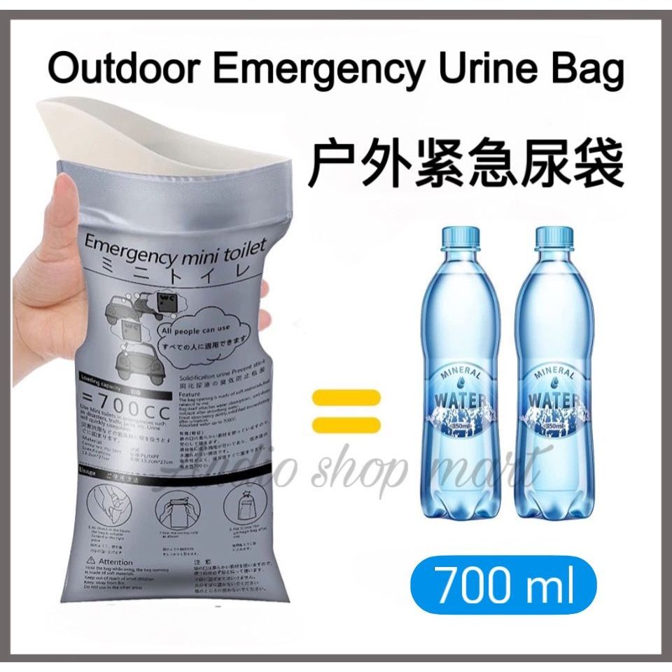Outdoor Emergency Urine Bags Car Mini Toilet 700ml Disposable Urine Bags for Unisex 户外紧急尿袋 700ml