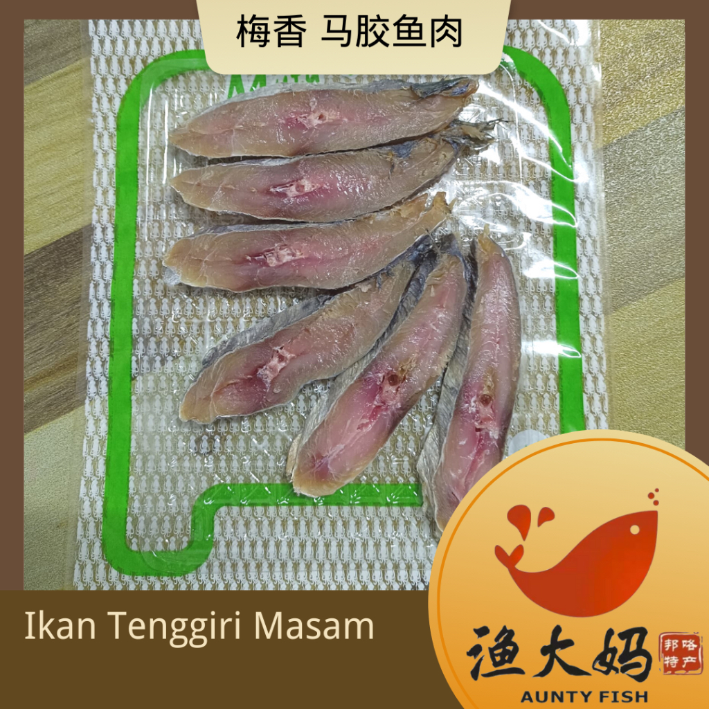 邦咯岛 梅香马胶鱼片 薄肉 [100g] 渔大妈 Tenggiri Masam keping Pulau Pangkor Ikan Masin Jeruk