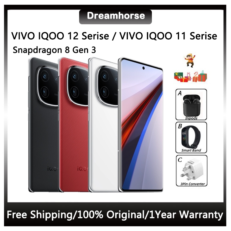 VIVO iQOO 13/Snapdragon 8 Elite/VIVO IQOO 12 Pro /VIVO IQOO 11 /VIVO IQOO 11 Pro/Snapdragon 8Gen 2/200W Fast Charging