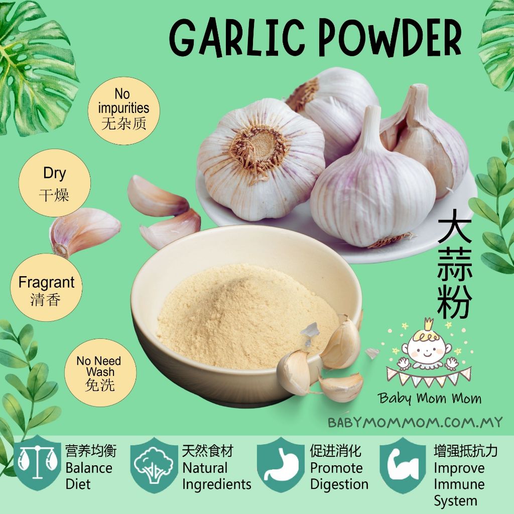 Garlic Powder 大蒜粉 Serbuk Garlic Natural Vege Powder 纯天然蔬果粉 Baking & Cooking Ingredient Food grade Baby Porridge