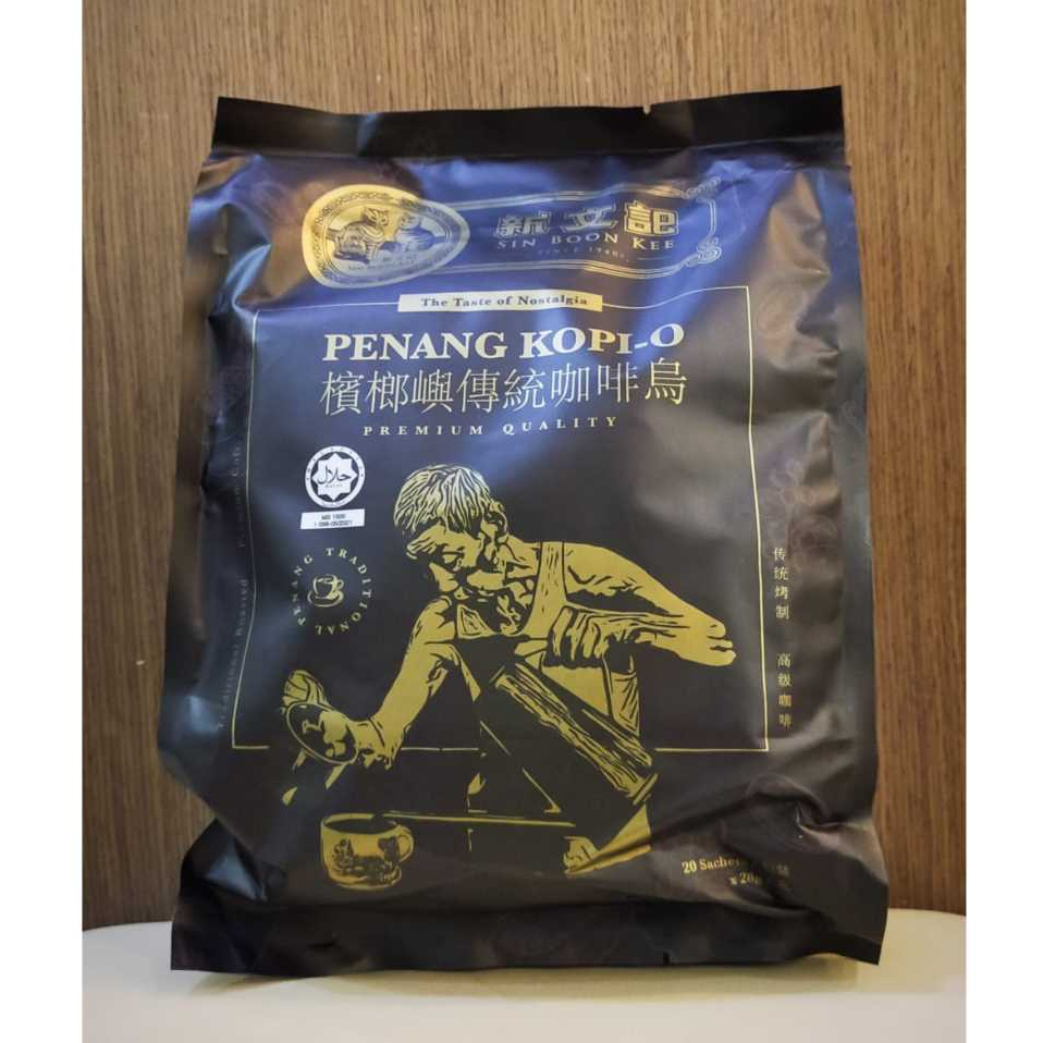 Sin Boon Kee Penang Kopi O 新文记槟榔屿传统咖啡乌(22g x 20 Sachets)