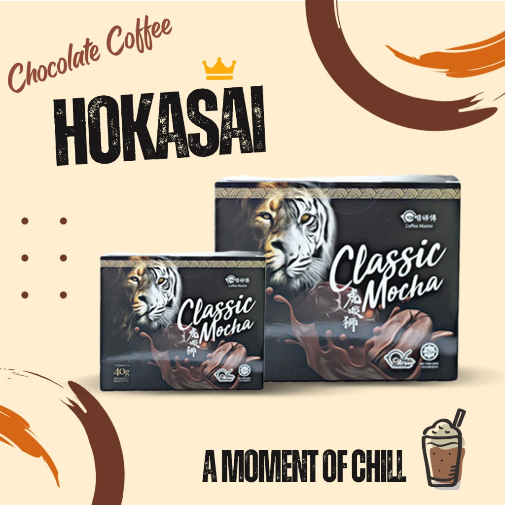 Chocolate Drinks / Minuman Chocolate / Horkasai 虎咬狮 / Kopi Mocca / Chocolate Coffee Halal