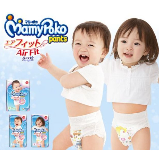 MamyPoko Air fit pants mamypoko airfit Pants Boy/Girl/Unisex (m58/l44/xl38/xxl26）