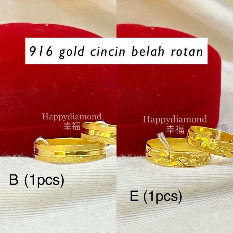 916 Emas Cincin Belah Rotan/ 916 Gold Ring Simple Sand Design/ 916 gold couple ring / 916黄金对戒 /916 黄金光圈/沙面戒指
