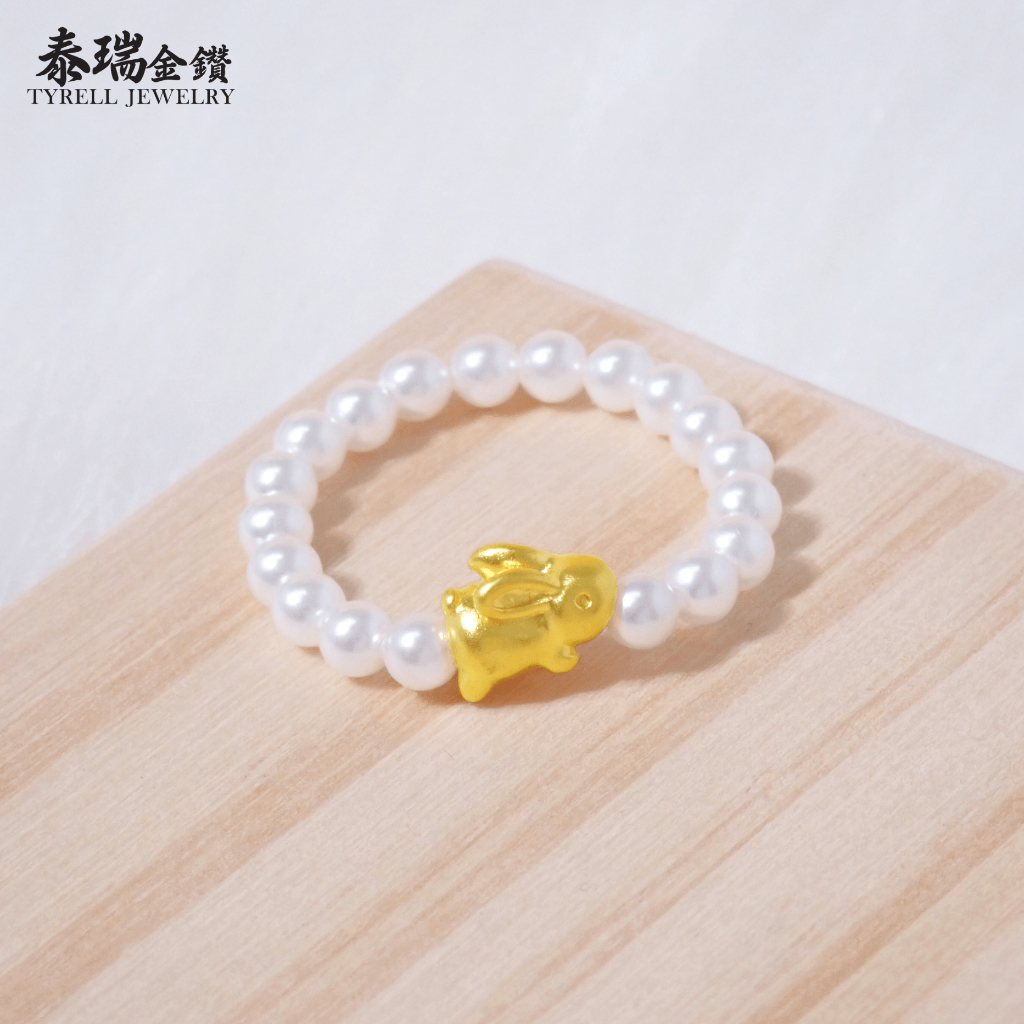 24K Gold Bunny Pearl Ring 999 足金玉兔贝珠戒指