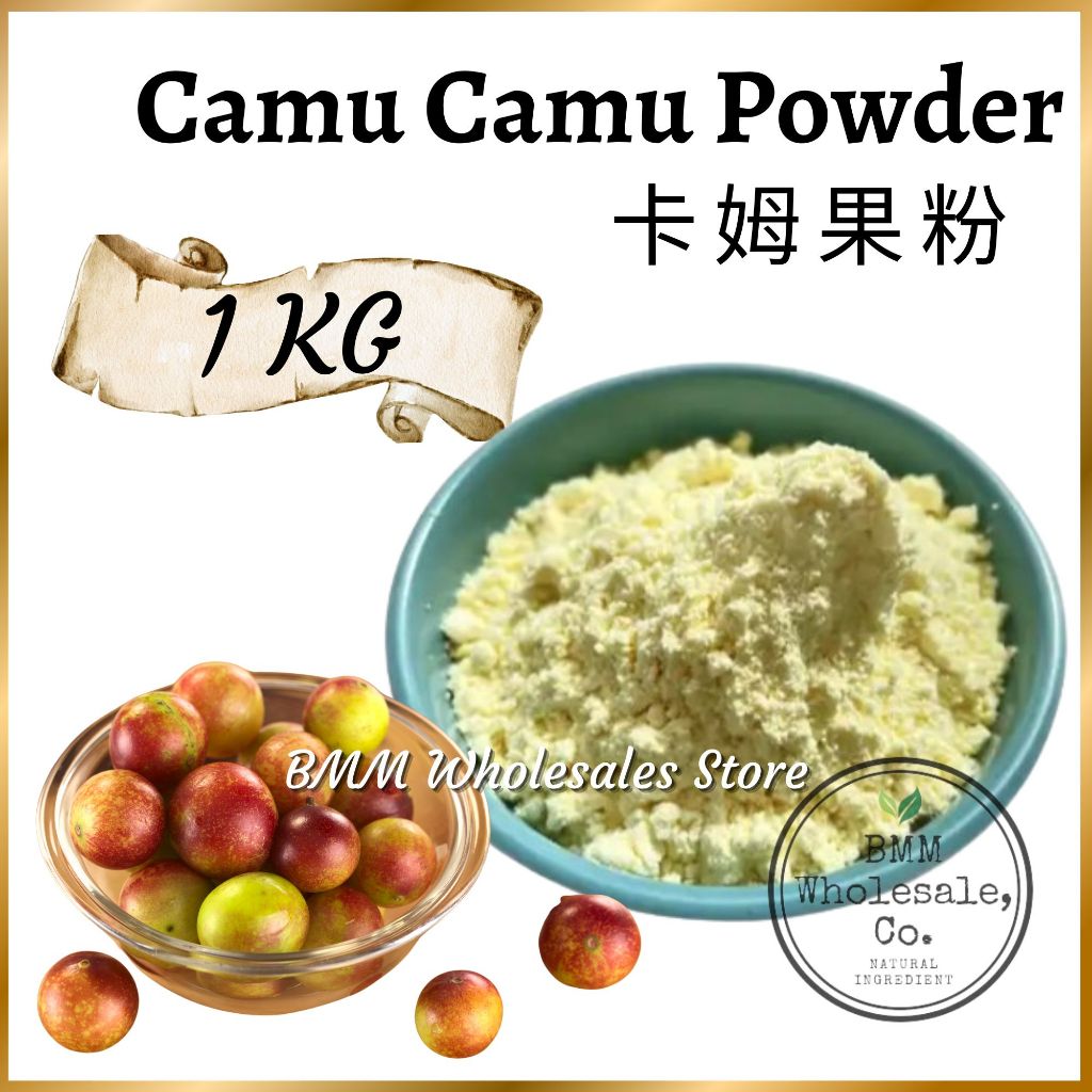 Organic Camu Camu powder 1KG | Serbuk Kamu-kamu | 卡姆果粉 Camu Berry Powder - Fruit Powder