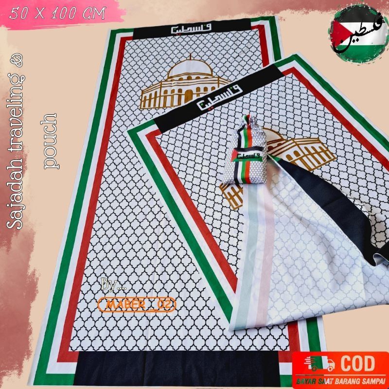 sejadah travel | sejadah pouch| sejadah palastine|mafla palastine