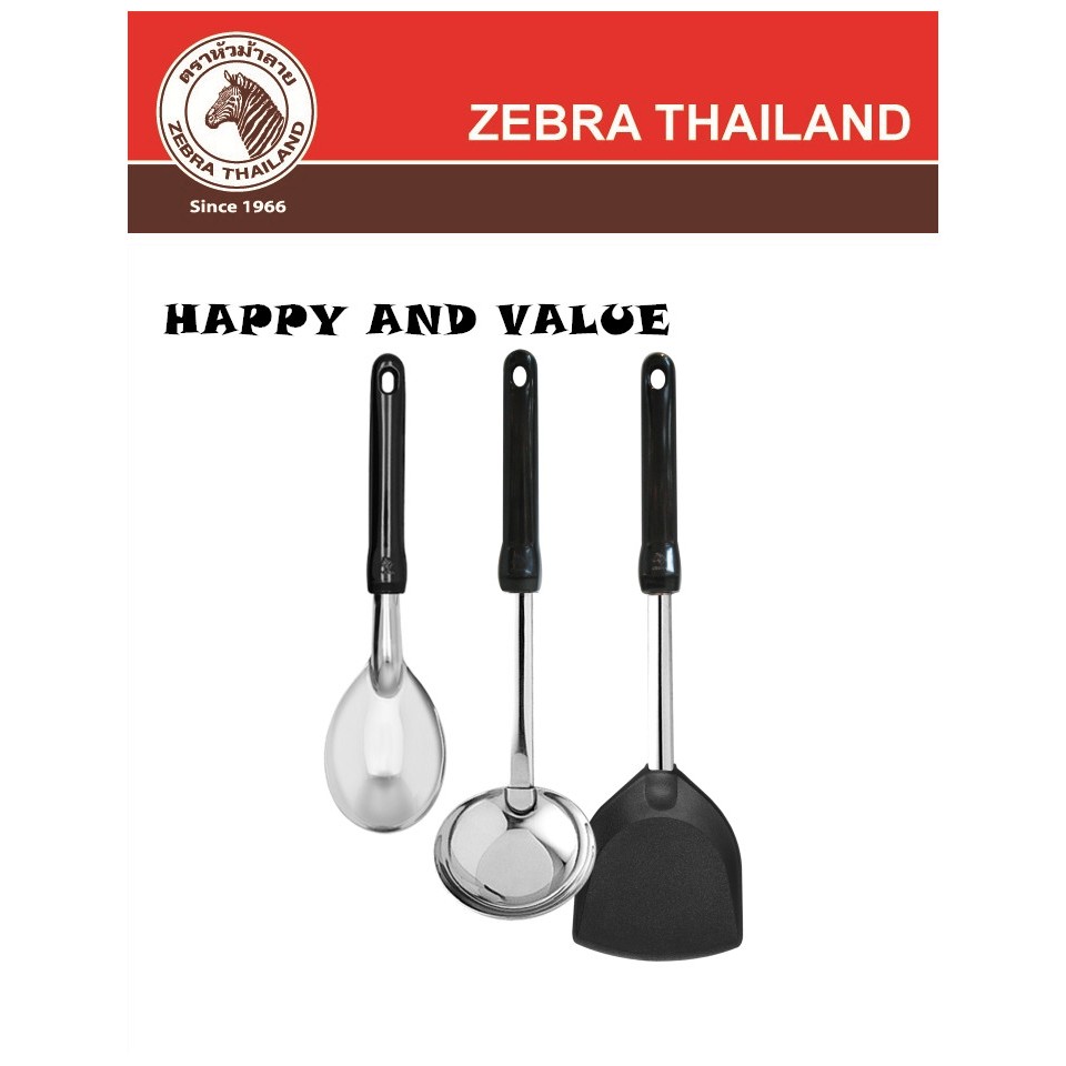 Zebra Stainless Steel 3Pcs Let’s Cook Kitchen Tools Set