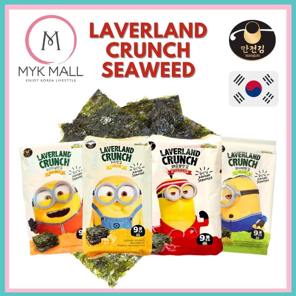 LAVERLAND Crispy Seaweed Snack 4.5g x 9pcs (Wasabi / Sea Salt / Cheese / Hot & Spicy)