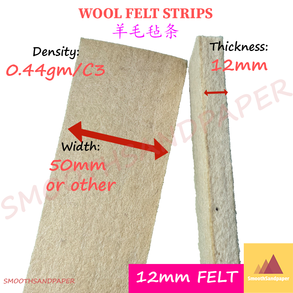 Wool Felt Strip 12mm Thick Pressed Felt Machine Felt 宽带砂光机砂光垫配件12mm厚防震羊毛毡条 image 2