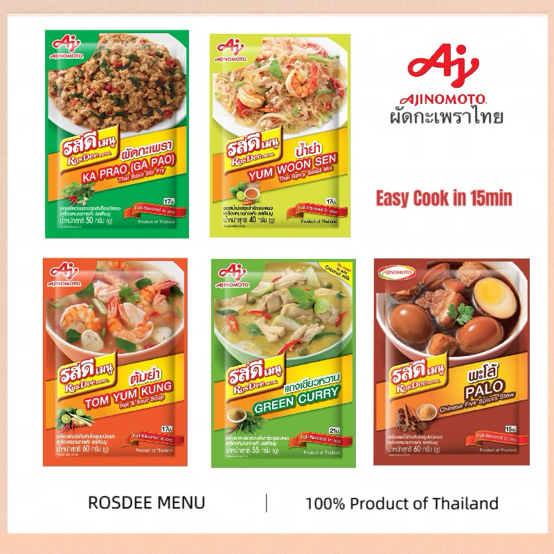 Ajinomoto Rosdee Ka Prao Basil Stir Fried/Green curry/Tomyum/Yumwoonsean/ Palo Five Spices Stew