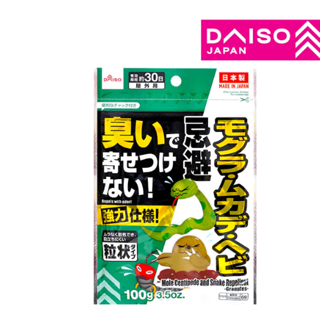 DAISO Mole Centipede And Snake Repellent - Granules