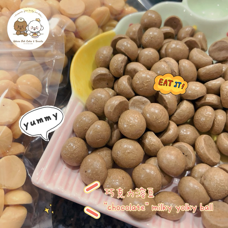 Chocolate Milky Yolky Ball 巧克力溶豆