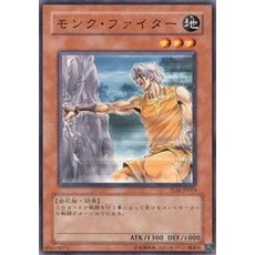 游戏王YUGIOH Monk Fighter 武僧战士 -YGO Card Original