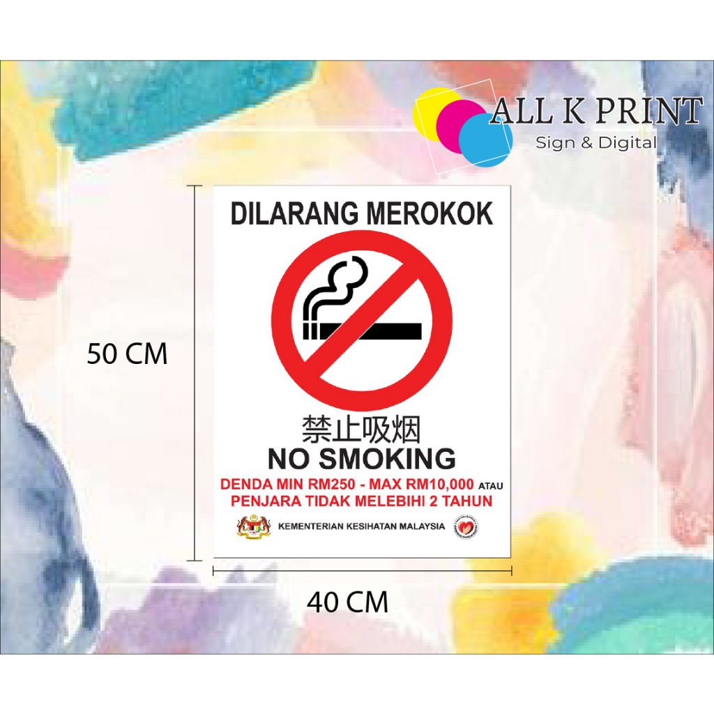 No Smoking Sign /Dilarang MerokokPapan Tanda /No Vaping Acrylic Board Standard KKM Size PVC Sticker UV PRINT