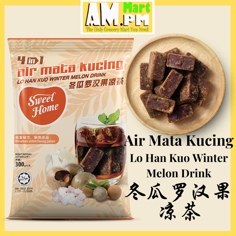 Sweet Home 4-in-1 Luo Han Guo Winter Melon Drink Air Mata Kucing 冬瓜罗汉果凉茶 300g