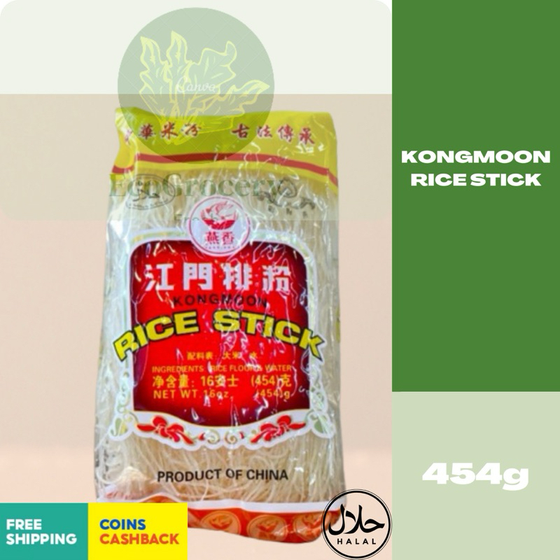 ✅ JANJI HALAL ADA COP HALAL✅ 喜燕 江门排粉Favor Swallow Brand Rice Vermicelli JIANG MEN BIHUN 江门排米粉 江门米粉 454G