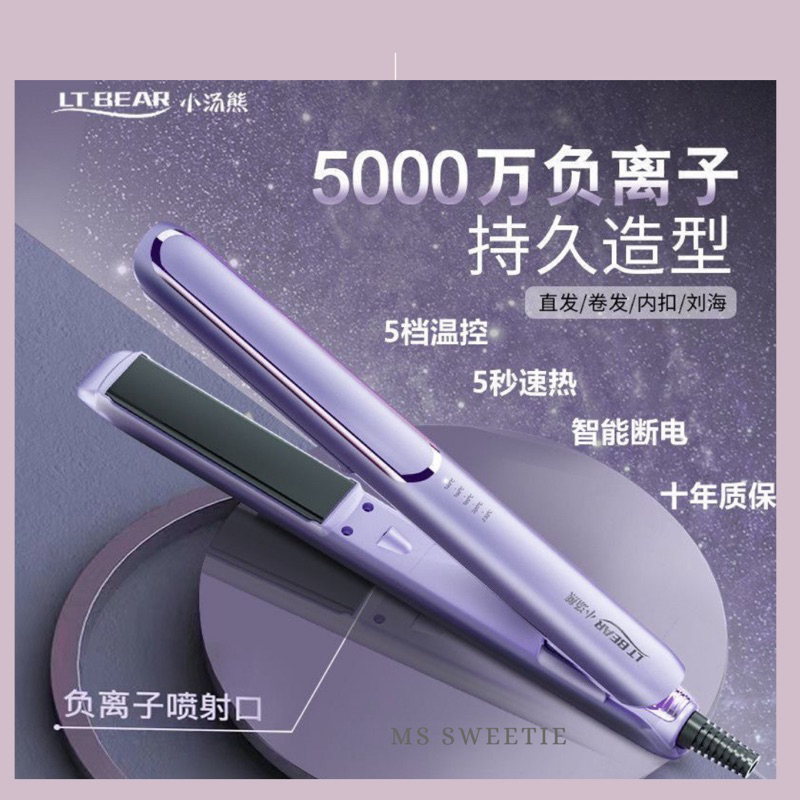 [READY STOCK] 2 In 1 Hair Straightener Iron Hair Styling Iron Curler Hair Styling Flat Straightener负离子夹板