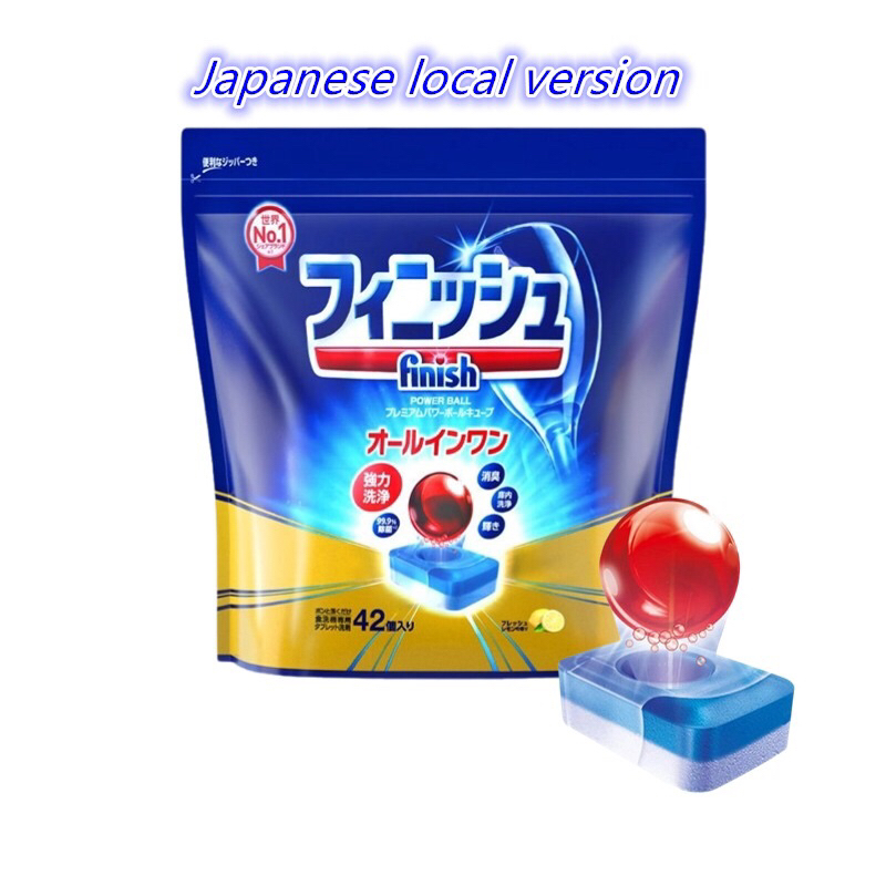 Japan Finish All In 1 Red Power Ball  Premium Dishwasher Machine Dish Cleaner Cleaning Tablet 42pcs日本洗碗机清洁片