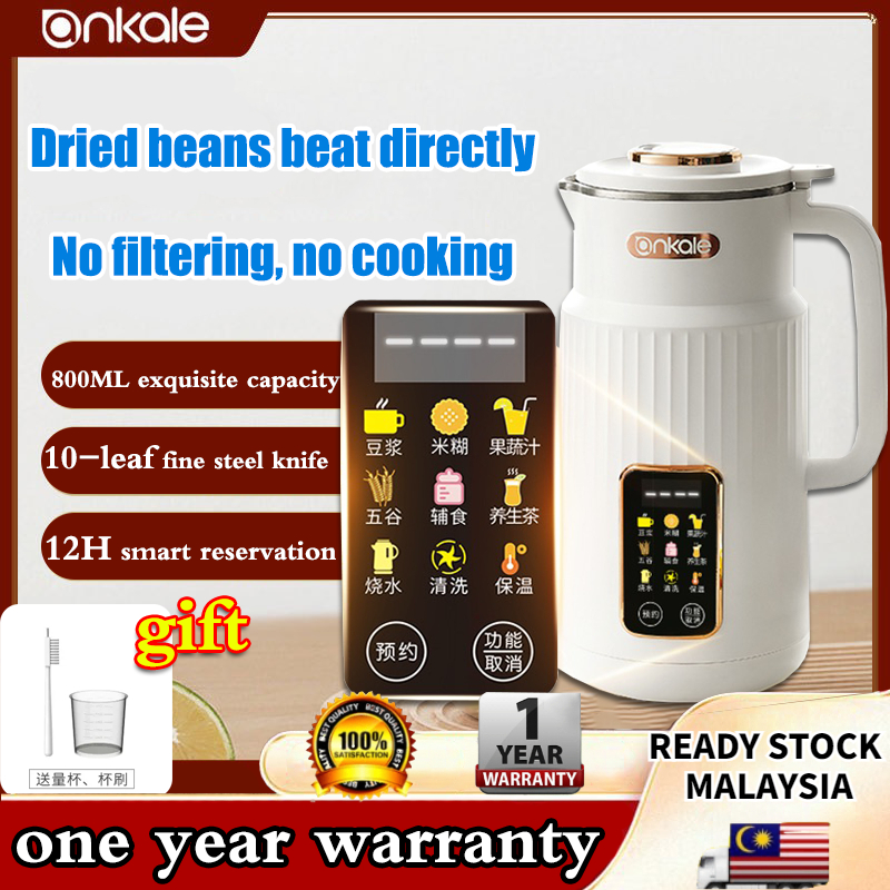 XIAOMI ANKALE German 850ML Soya Bean Milk Machine Household Small Mini Automatic Multi-Function Wall-Breaking 德国ankale破壁