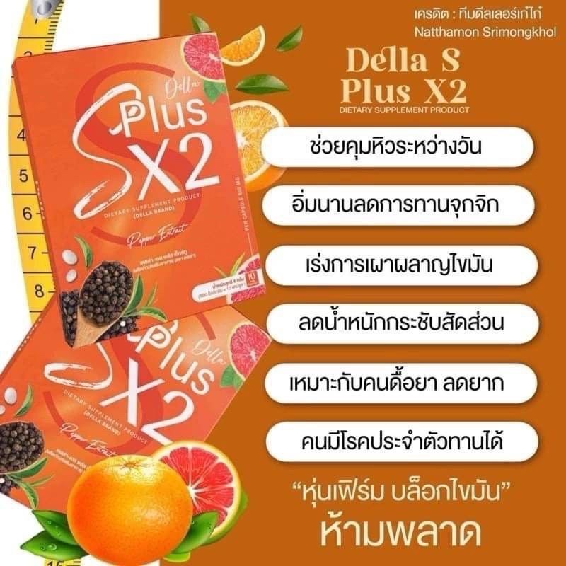 DELLA S PLUS X2  DIETARY SUPPLEMENTS