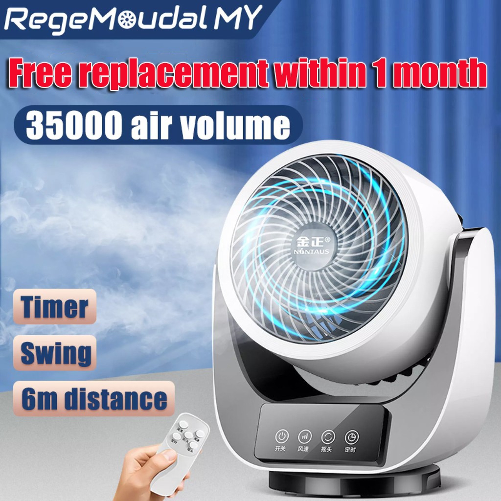 [ready stock] Japan new turbo technology desktop fan 3-Speed Adjustable silent fan air circulation fan table fan