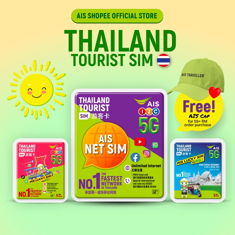 【Thailand Sim Card】【Thailand AIS Sim Card】【7 Days Unlimited】【5Days/15GB】【8Days/40GB】【 5G High Speed Data】