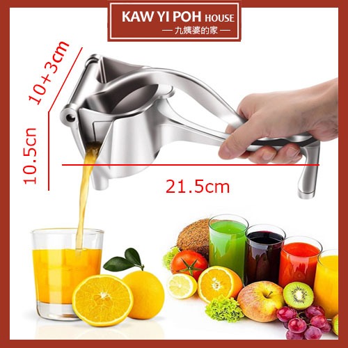 Big Aluminum Alloy Juicers Hand Juicer Juice Squeezer Fruit Squeezer Juice Press Pemerah 手动压汁机榨汁器