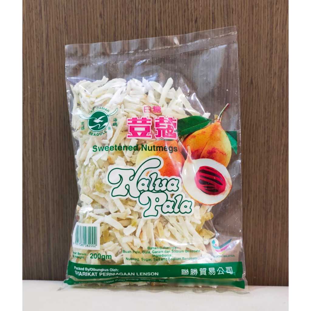 Penang Shredded Nutmeg Buah Pala Halus 槟城豆蔻丝