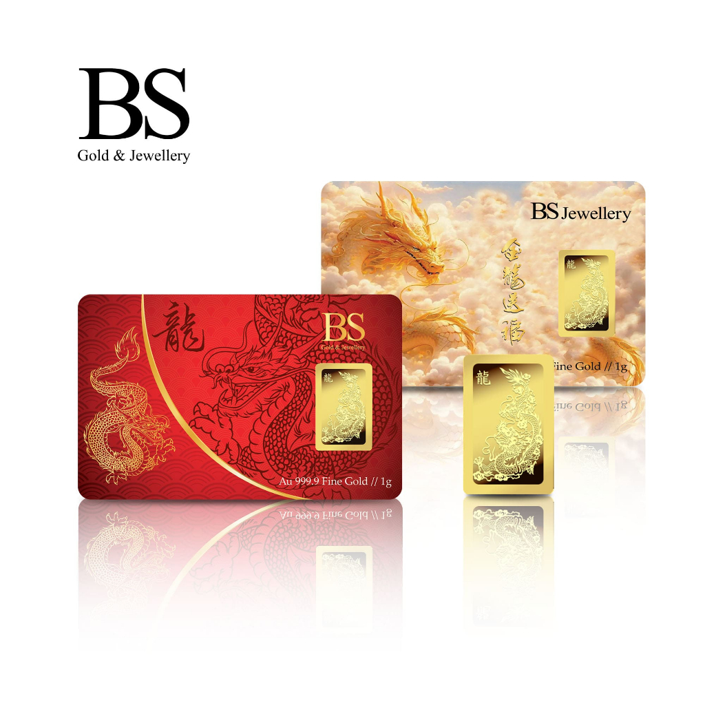 BS Jewellery Emas 999.9 Goldbar Edisi Naga 1gram - F27