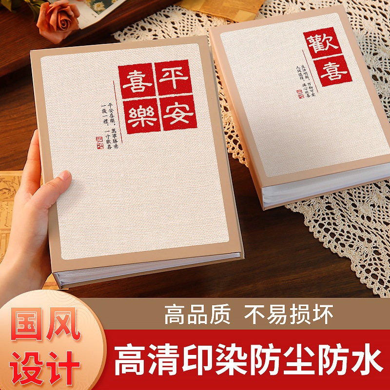 Photobook with hard cover – Photo Album Antiquity / 相册 古风相簿 纪念册 – 古风相册 / Album Gambar