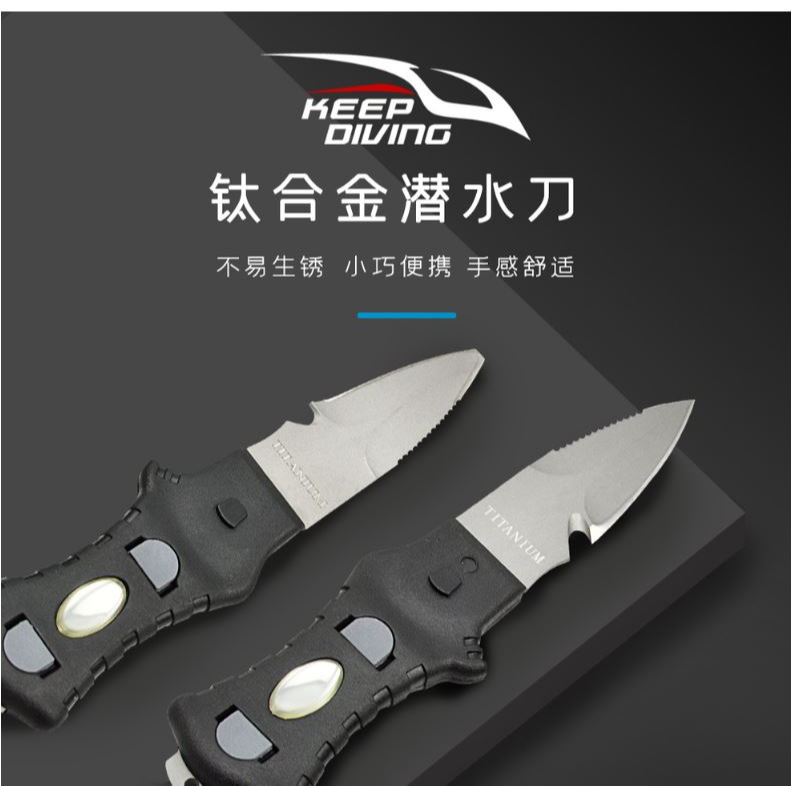 Scuba diving knife safety knife Titanium