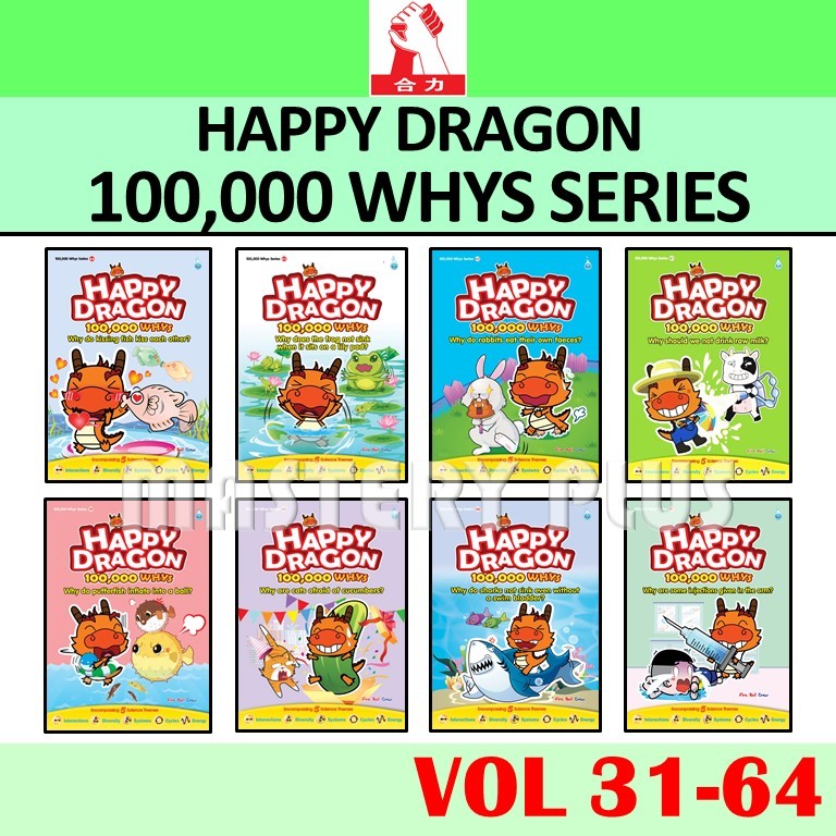 HAPPY DRAGON 100,000 WHYS VOL 16-64：WHY DO KISSING FISH KISS EACH OTHER ？ (VERSION ENGLISH) COMIC - HUP LICK PUBLISHING