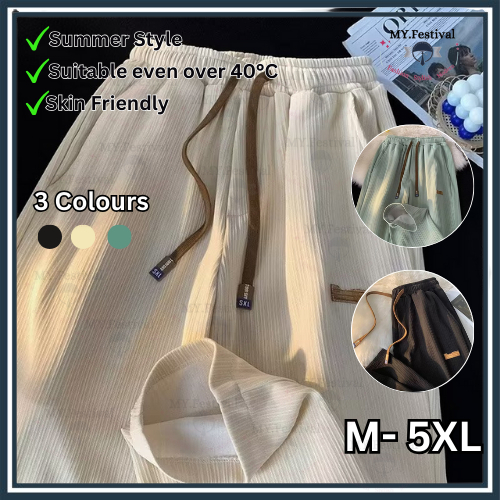 Ice Silk Long Sweat Pants Unisex Fashion Korean Simple Casual Wide Leg Seluar Panjang Fresh Soft Summer Loose 休闲运动长裤男女