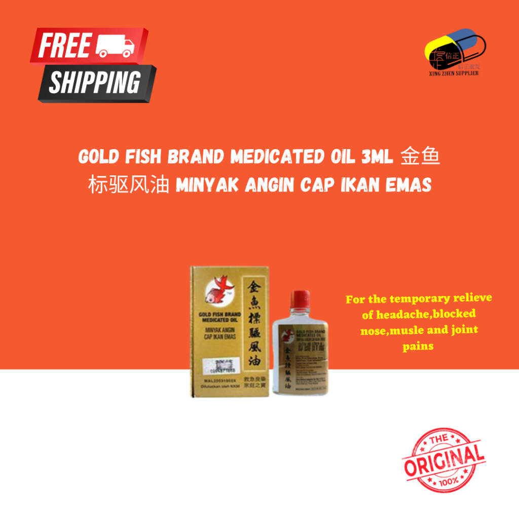 Gold Fish Brand Medicated Oil 3ml Minyak Angin Cap Ikan Emas