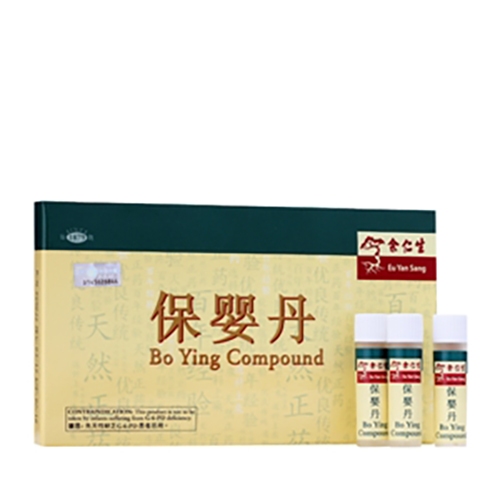 《正品》余仁生 Eu Yan Sang Bo Ying Compound(6*330mg)(余仁生) 保婴丹/传统上用于治疗气咳痰多，吐乳，夜晚惊哭，发烧，伤风及感冒Traditionally used to treat cough