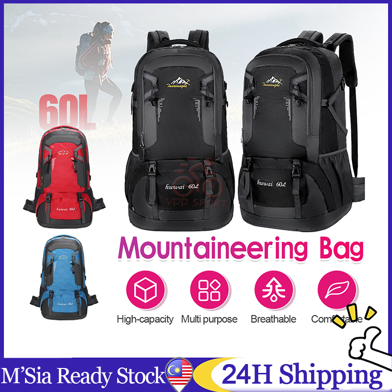 60L Large Outdoor Waterproof Backpack Camping Bag Hiking Backpacks Mountaineering Travel Climbing Rucksack 登山背包
