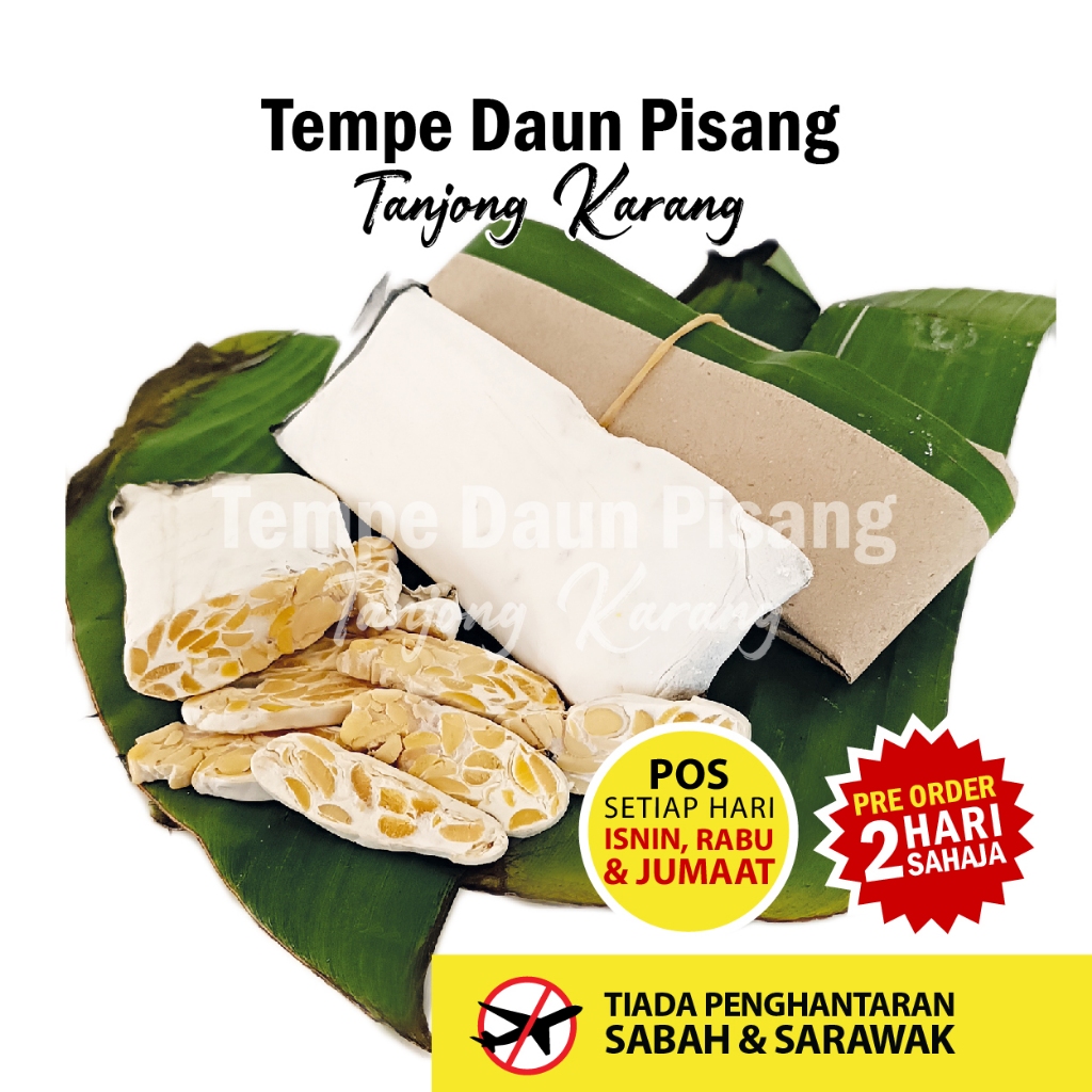 Tempe Daun Pisang Tanjong Karang - Tempeh Kacang Soya (±45 gram)