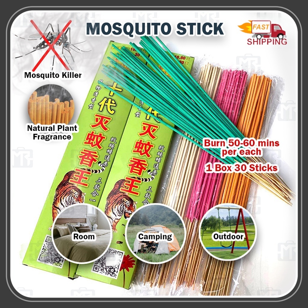 【ReadyStock 】30pcs Mosquito Killer Mosquito Stick Non-toxic Mosquito Repellent , Ubat Nyamuk Viral Organik驱蚊/蚊香