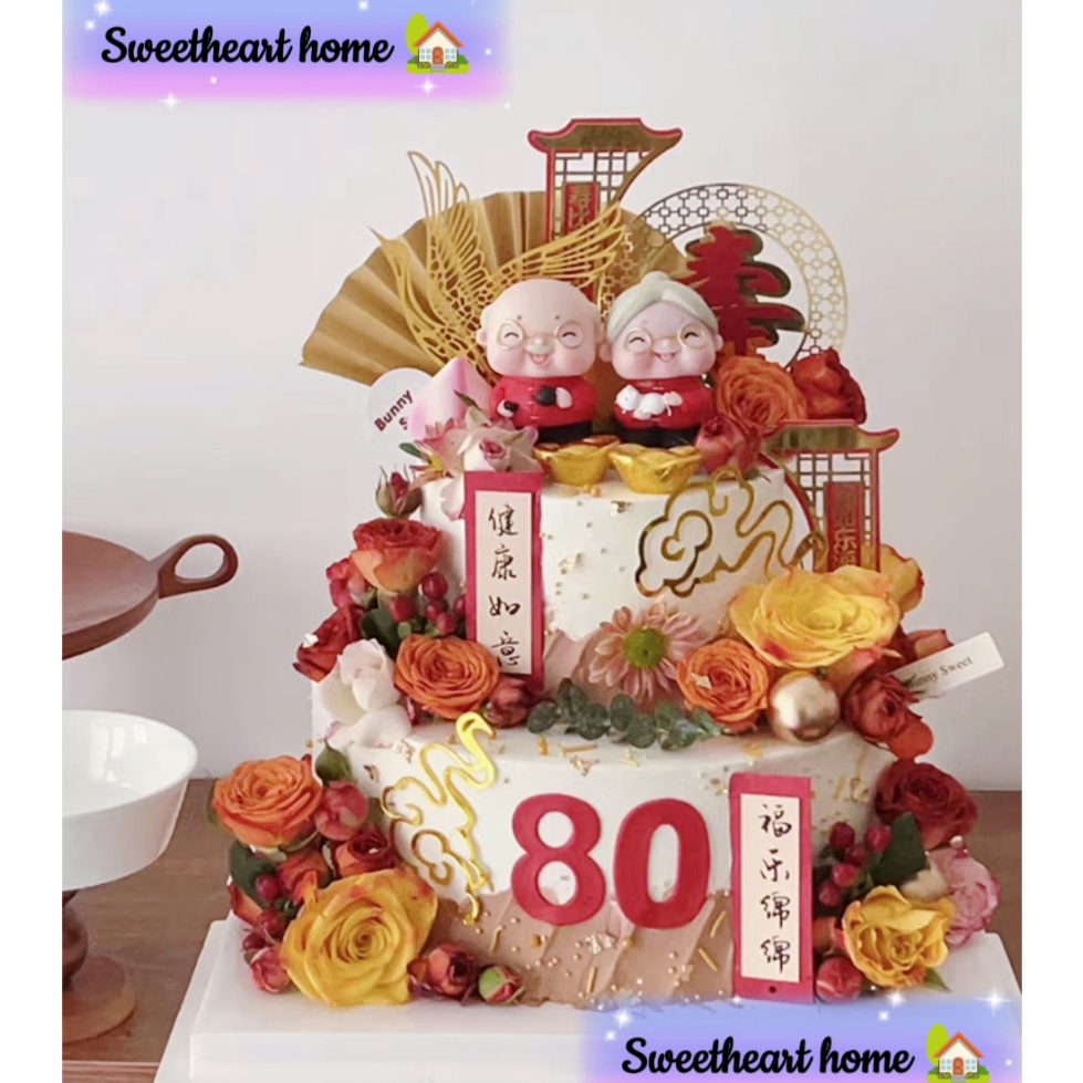 Ready Stock-(6) Wish GrandMum & Grandpa TeaCup ShouTao Birthday Cake Decoration祝寿寿星公公婆婆寿桃百岁树 生日蛋糕装饰品