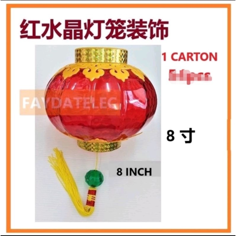 1 carton 20pcs 8inch Red Crystal Lantern