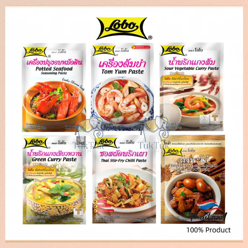 HALAL Lobo Thai paste Stir fried Basil /Green Curry / Potted Seafood Tomyum Paste /Five Spices