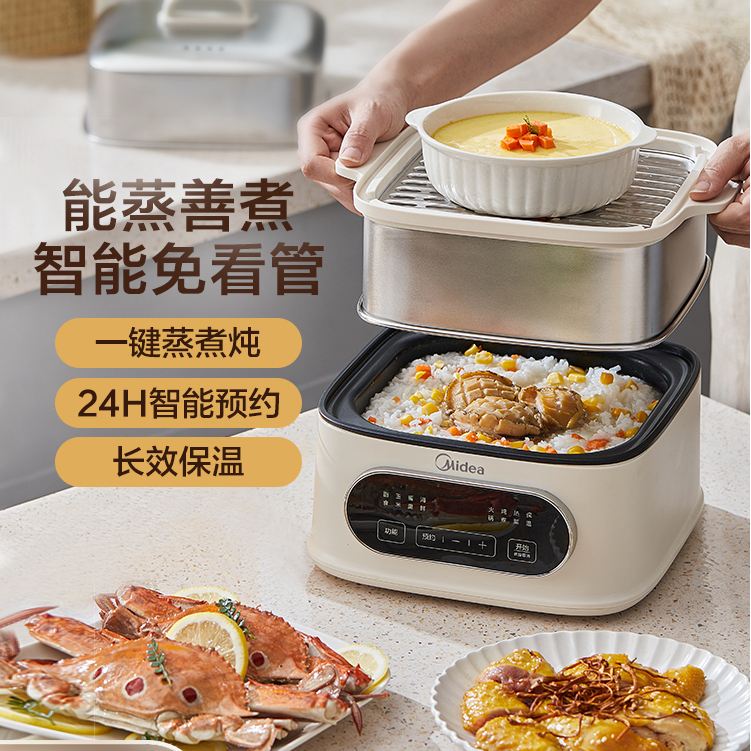 Midea electric steamer multi-functional household multi-layer steamer small stainless steel steamer integrated steam pot