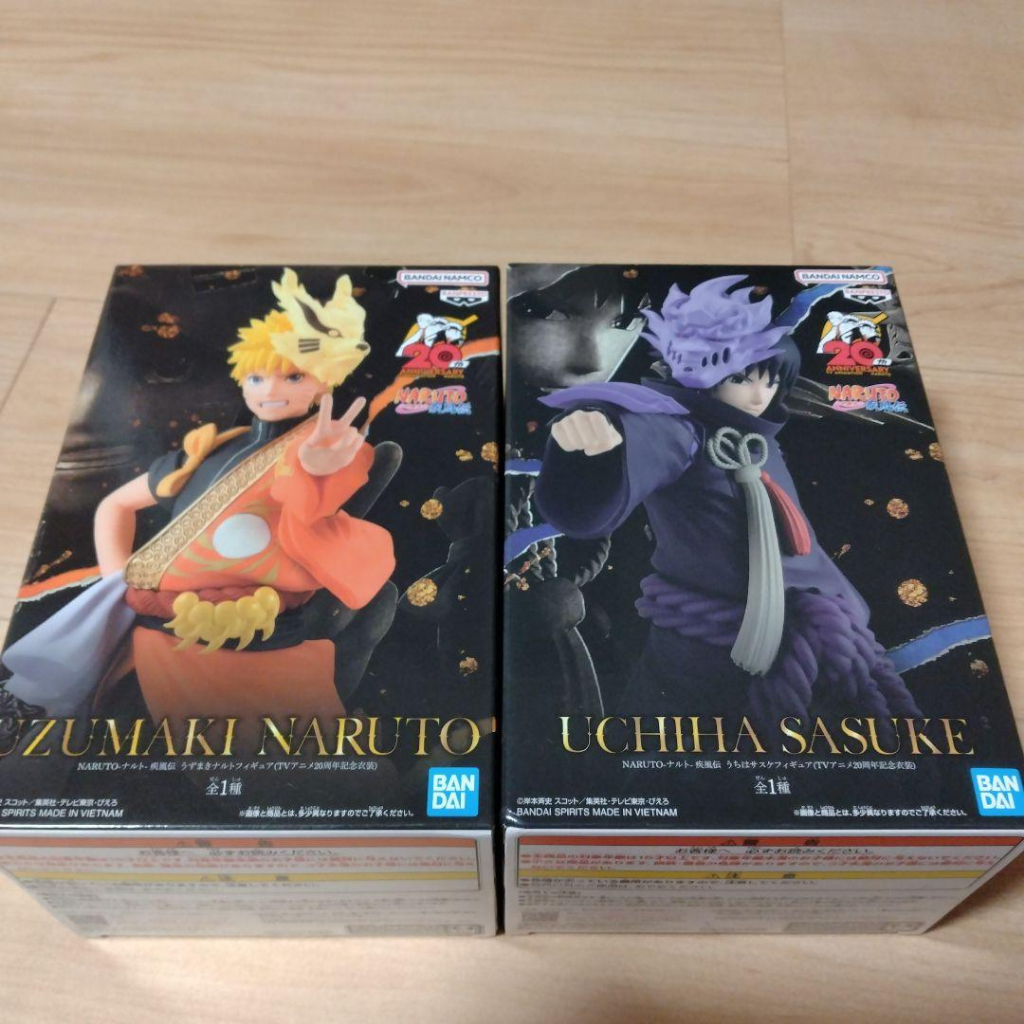NARUTO 2 figure set Uzumaki Naruto & Uchiha Sasuke TV Animation 20th Anniversary Costume （Direct from Japan）