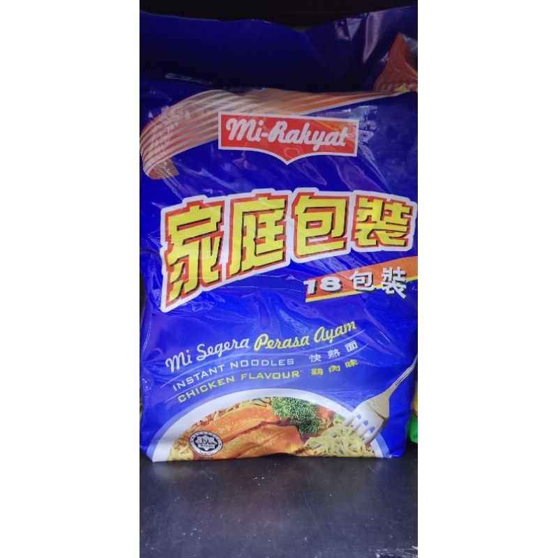 Mi Rakyat Mee segera Perasa Ayam family pack