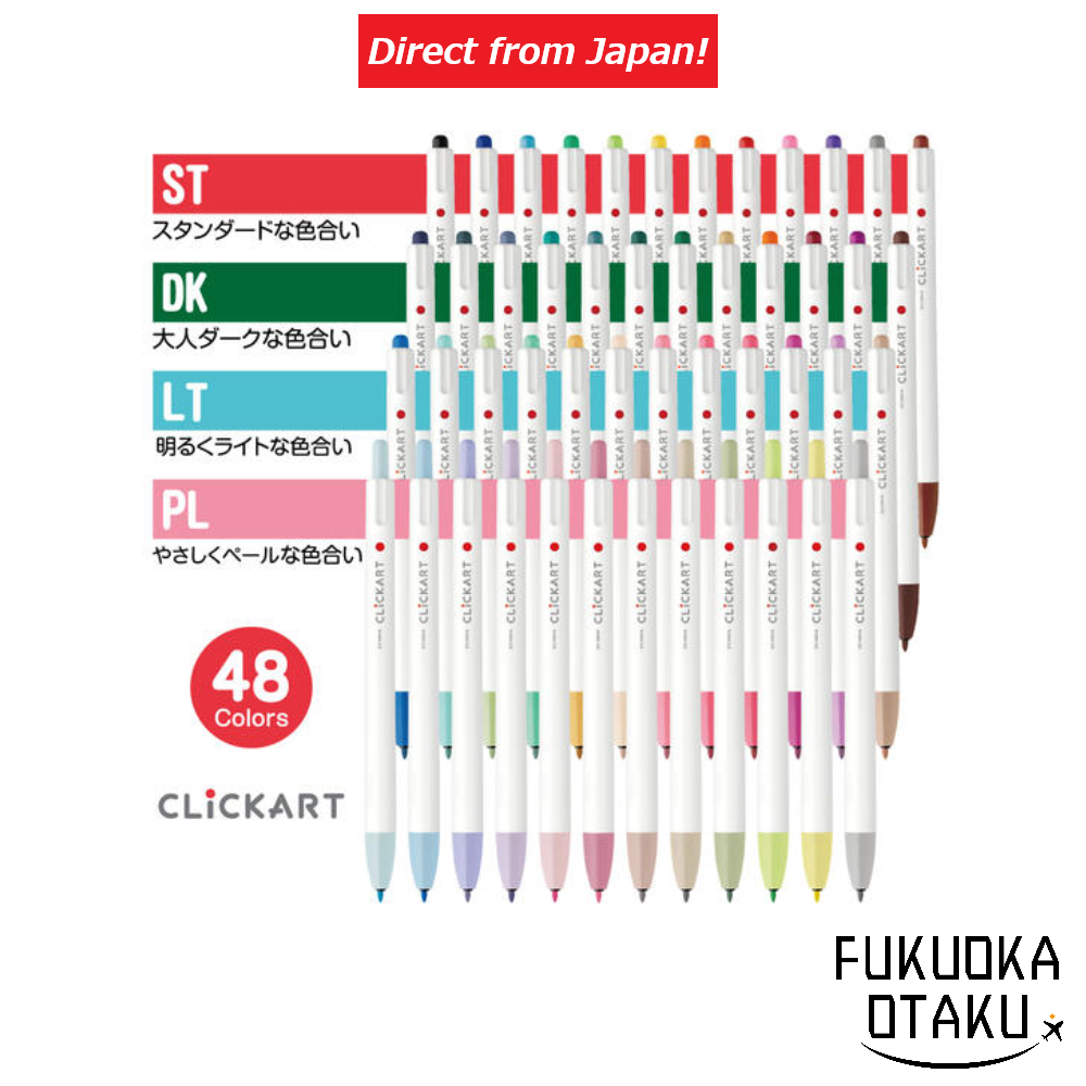 Zebra Clickart 48 colors coloring book design felt-tip pen Japanese pen [Direct from Japan]