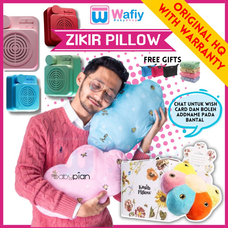 BABYPIAN ZIKIR PILLOW BY BABYPIAN BABY Al-QURAN PILLOW GITAR GUITAR PILLOW HAKIM RUSLI NUNHA BY NEELOFA MOON PILLOW