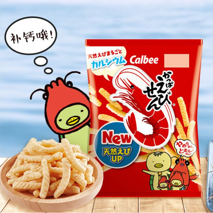 Calbee Kappa Ebisen Chips Big Pack