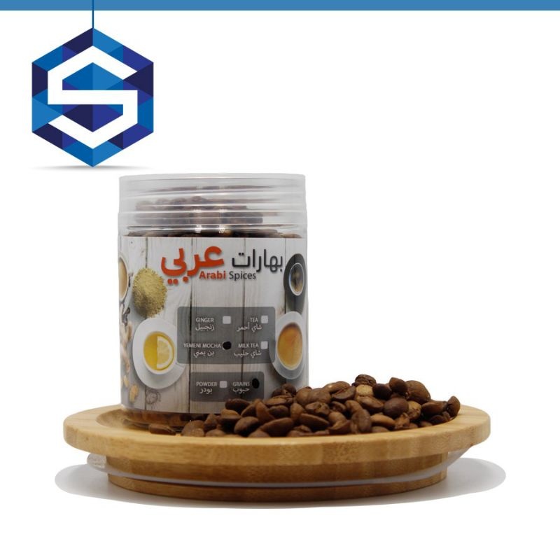 Arabi Spices - Yemeni Coffee Beans - High Quality and Fresh 100g - 50g