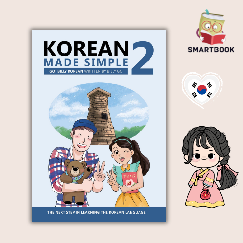 Korean Made Simple 2: The next step in learning the Korean language | ebook pdf